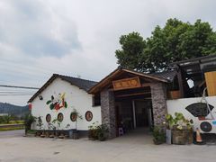 -李东农庄(中南百草园地标店)