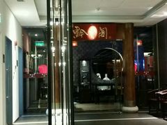 -黔香阁·味(花木店)