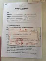 -英芬国际月子中心(岛屿度假月子·洲至奢选香岚店)