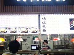 -湖南师范大学-木兰路食堂