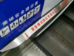 android_upload_pic-新华书店(龙湖路店)