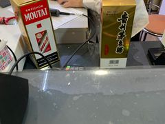 -醉真实酒批发行·茅台·五粮液·红酒寄卖回收