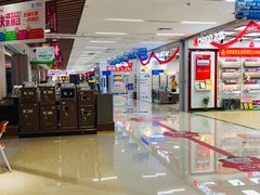 -时尚电器(东城中路店)