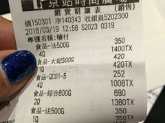 -糖村(京站店)