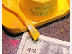-蛙喔牛蛙(浦口澳林店)