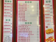 -恩宁刘福记(东华东路店)