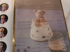 菜单-Fridi Patisserie Cafe