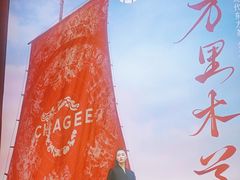 -霸王茶姬(上海恒基名人店)