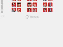 -英皇电影城(英皇集团中心IMAX店)