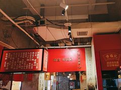 -味福记·本地特色菜(八一万达广场店)
