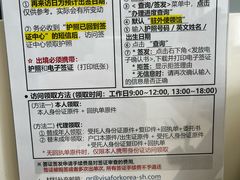 -上海尚嘉中心