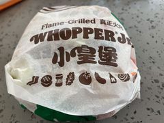 -汉堡王(南京砂之船店)