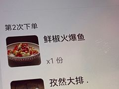-北大荒人•新东北菜(青岛银座店)