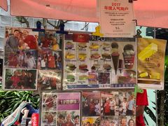 -詹爷爷乌节路街头冰淇淋