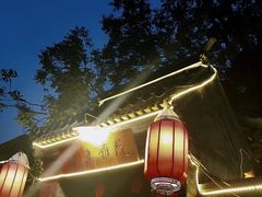 -悦真雅院·四合院·清真私房菜(雍和宫店)