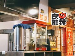 -大壮家原味烤肉(兴华北街店)