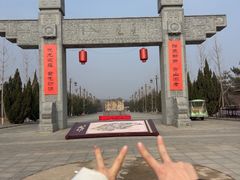 -函谷关历史文化旅游区