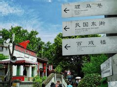 -白鹿原·白鹿仓
