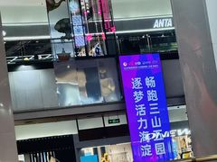 -北京英嘉国际影城(金源CINITY店)