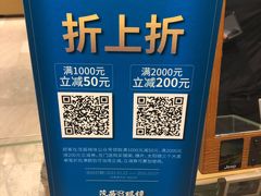 -茂昌眼镜(南京东路店)