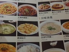 -一记洛阳菜·糖醋小排·水席(十字街店)