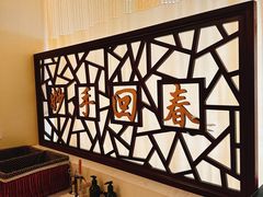 -学子推拿(苏果店)