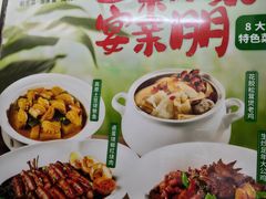 -船家渔(徐州北路店)