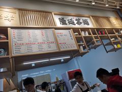 -隆延茶铺(学清路驹然店)