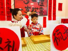 -金点蒙氏国际教育(悠然校区)