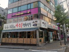 -401餐厅(弘大店)