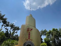 -墨江北回归线标志园