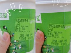 -真茶屋·0奶精(街道口一店)