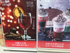 -沪上阿姨鲜果茶(世茂广场宽厚里店)