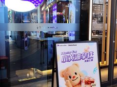 -瑞幸咖啡(万科龙岗云中心店)