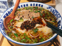 -雁滩白记·兰州牛肉面
