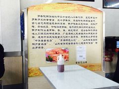 大堂-劈柴院锅贴(沈阳路店)