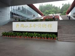 -井冈山风景名胜区