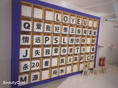 -首开·龙湖成都西宸天街
