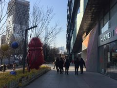 -远洋未来汇