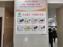 -常州糕团店(北大街新世纪商城店)