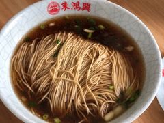 爆鳝面-朱鸿兴面馆(镇湖店)