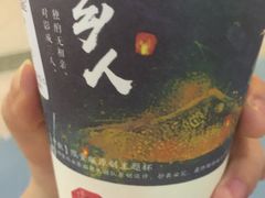 -小句号·精致料理(江南环球港店)