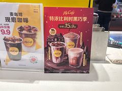 -麦当劳(田林好又多店)