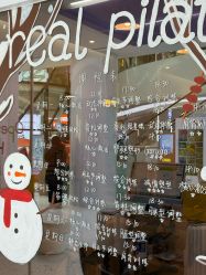 -Real Pilates优体普拉提