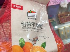 -世纪联华超市(凤起店)