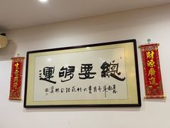 -有腥气私房菜·寻味顺德