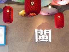 -破店(井大店)