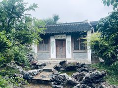 -芥子园