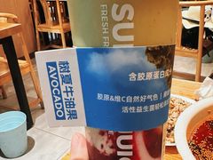 -树夏(建设路店)