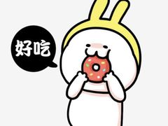 -润和祥小砵头甜酒酿